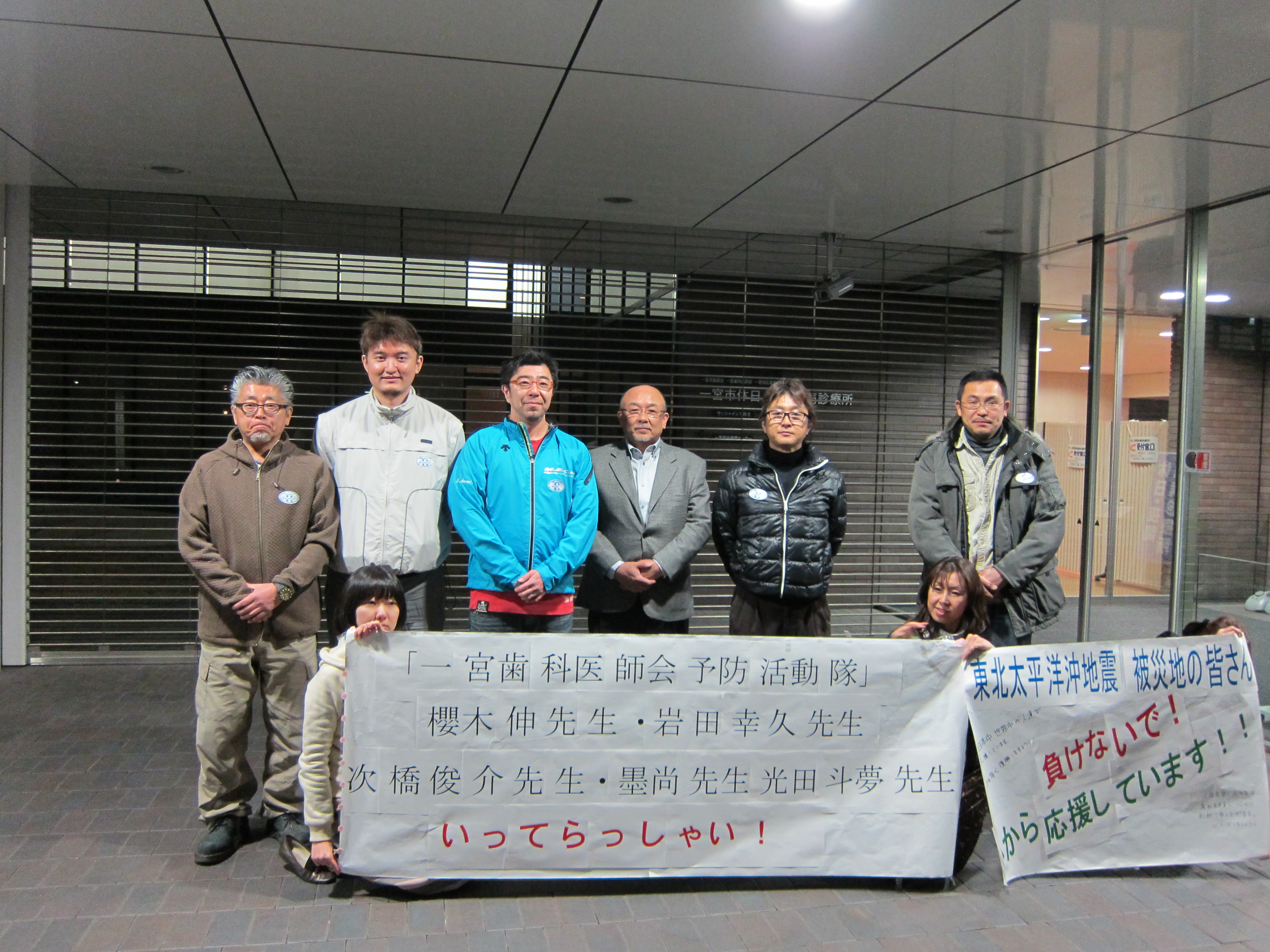 愛知 の検索結果｜東日本大震災 写真保存プロジェクト - Yahoo! JAPAN