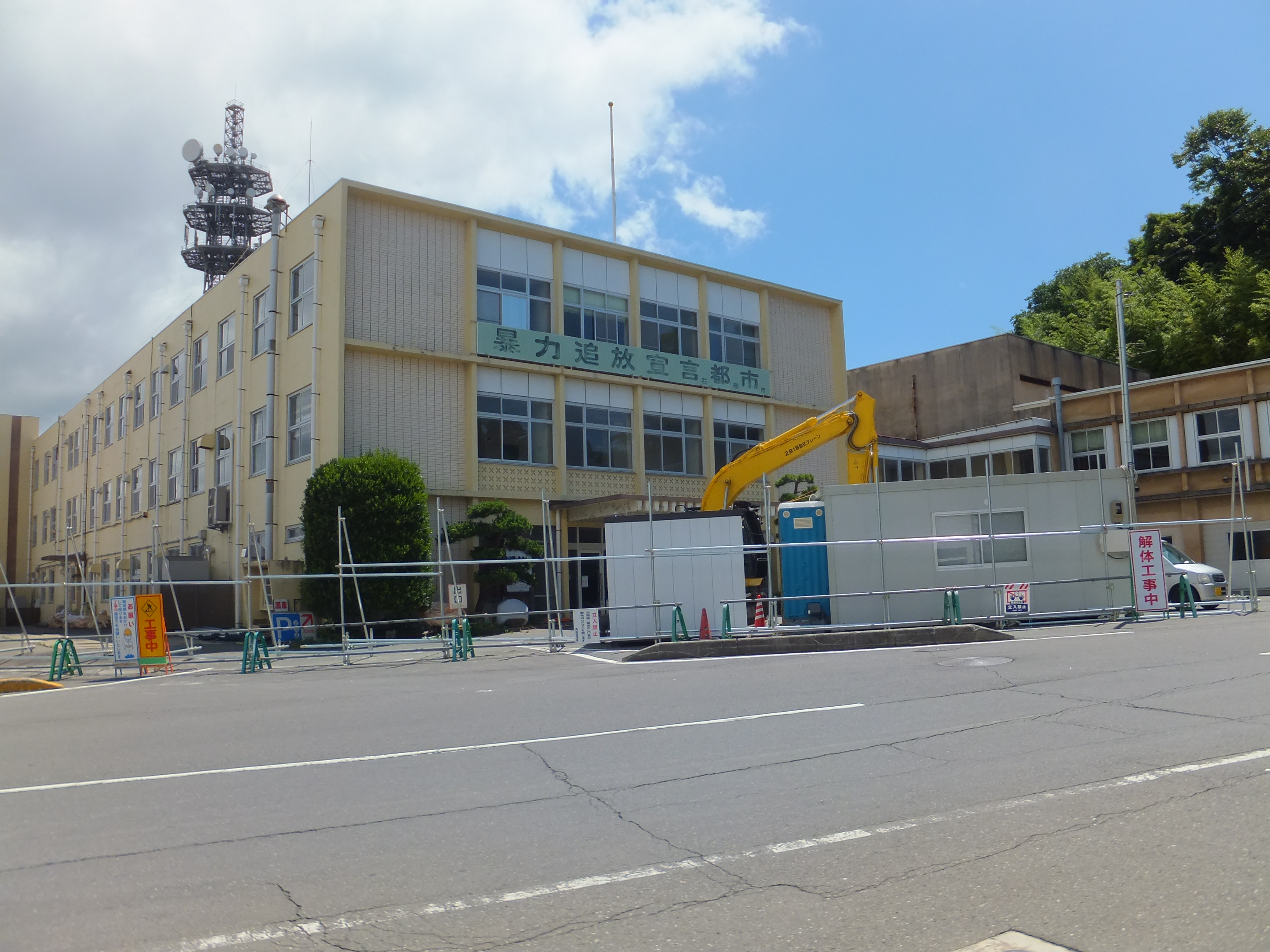 宮城県石巻市日和が丘 未来へのキオク